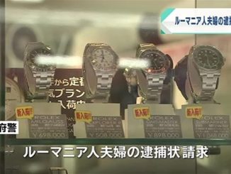 Osaka police have arrested a Romanian couple over the theft of Rolex wristwatches from two shops in Shinsaibashi and Umeda