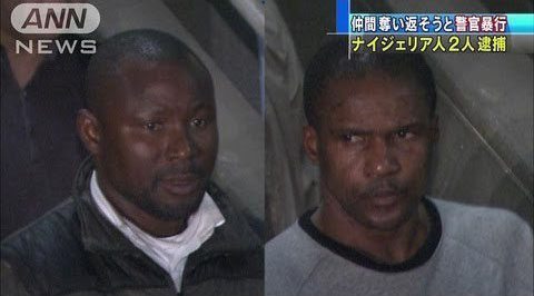 Tokyo police arrested two Nigerian nationals in the alleged assault of officers in Roppongi in 2011