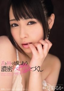 Ruka Kanae