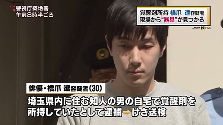 Ryo Hashizume