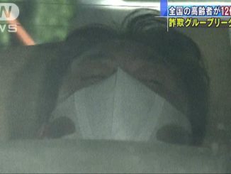 Ryosuke Akita