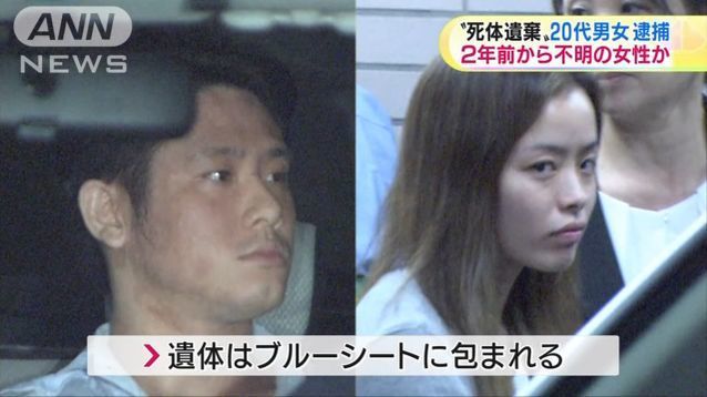Kazumaro Sato and Chisaki Akiyama