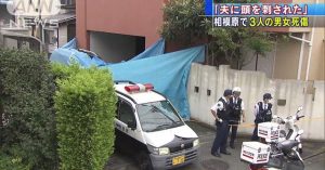 Outside the residence in Sagamihara City