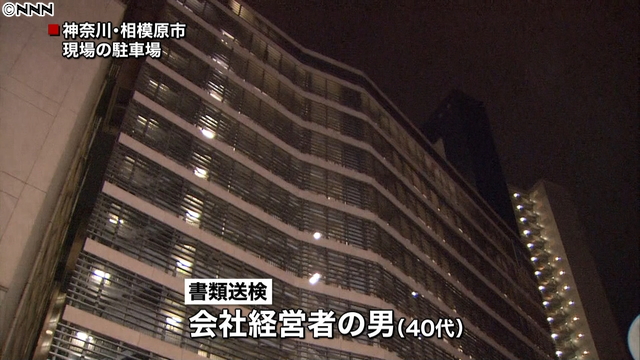 A man paid a girl for her underwear and saliva inside a vehicle parked in a multi-level garage in Sagamihara City in May