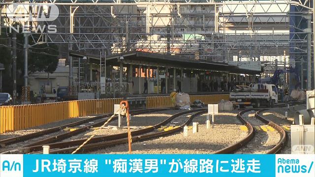 at Itabashi Station