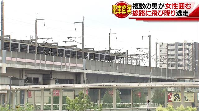 Saitama police