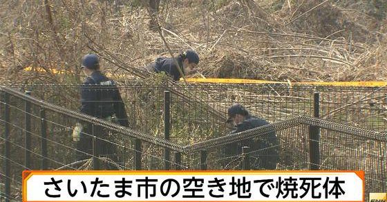 The charred remains of a man were found on vacant land in Saitama City early Sunday