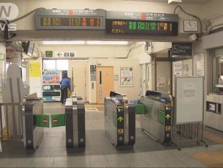 at JR Gyoda Station