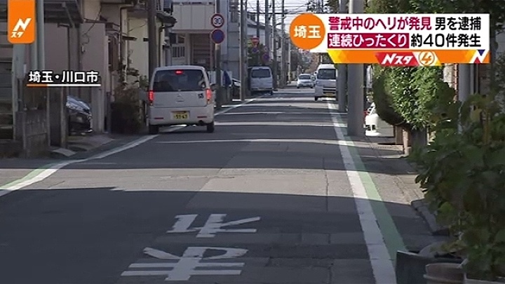 Saitama police in Kawaguchi City