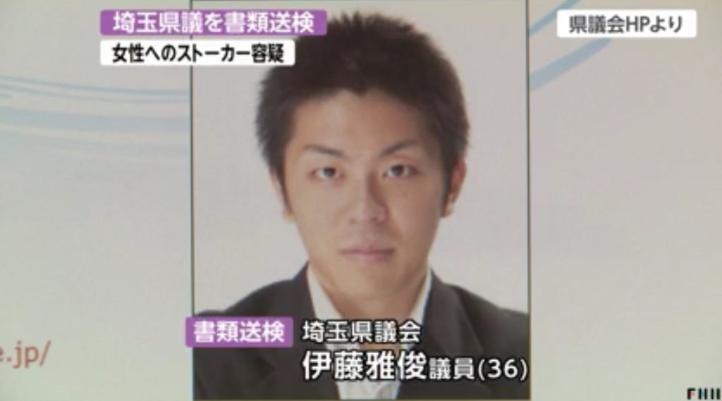 Masatoshi Ito