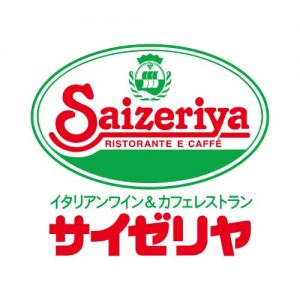 Police arrested a male British national after he allegedly bit another man inside an outlet of chain Saizeriya located near Shiki Station
