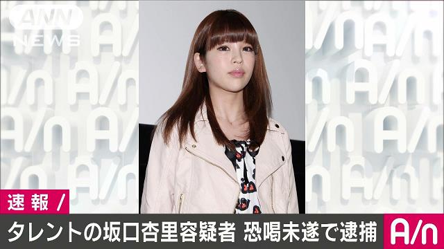 Japan Av Actress - Ex-AV actress Mihiro says she could have bought residence in Shibuya with  annual salary