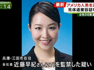 Saki Kondo