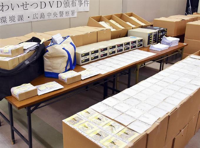 Hiroshima police seized 120,000 DVDs from a warehouse