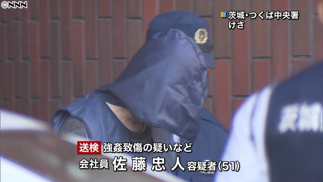 Masahito Sato