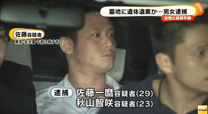 Kazumaro Sato