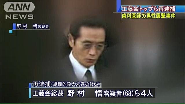Satoru Nomura