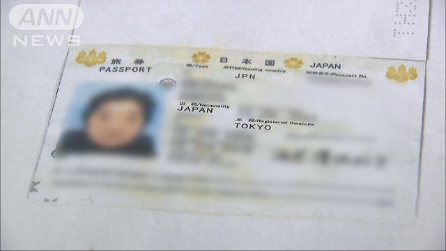 A woman presented a fake passport in swindling homebuilder Sekisui House out of 6.3 billion yen in a land deal