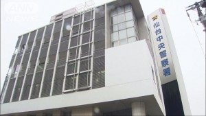 Officers from the Sendai Chuo Police Station arrested Norio Sasakawa for abandoning the body of his mother