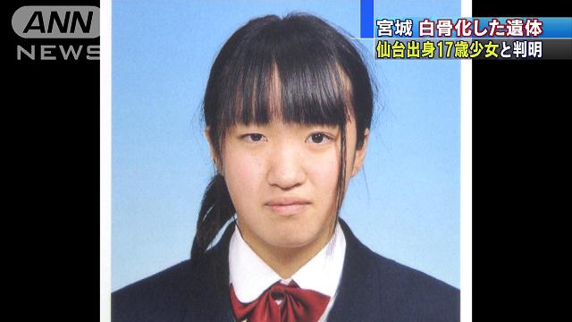 Mayu Shiratori