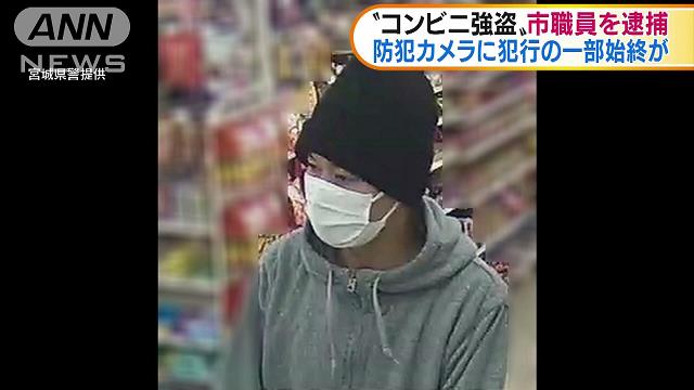 Kentaro Tanaka