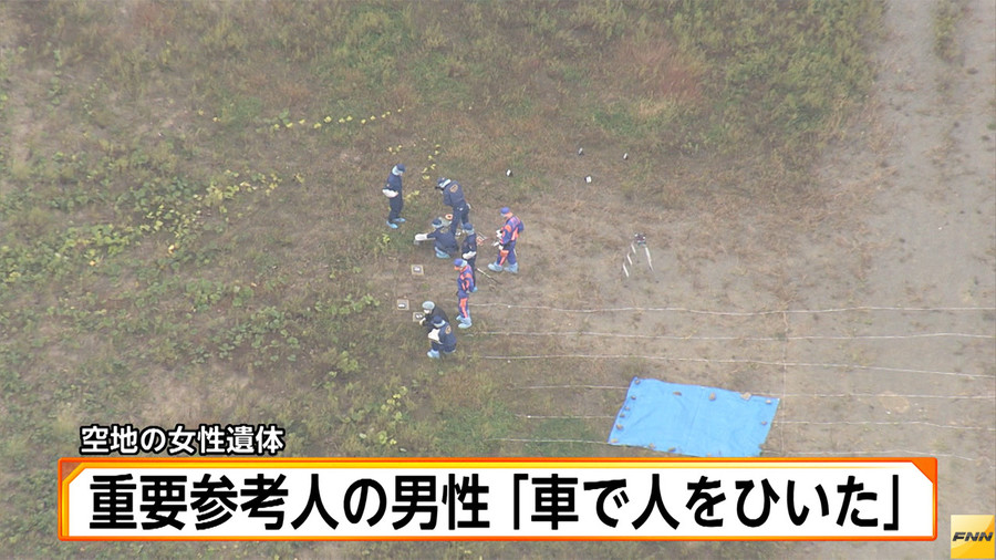 The body of Mizue Takamatsu, 54, was found on vacant land on October 8