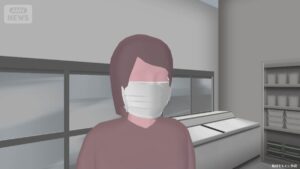 Masae Sakurai