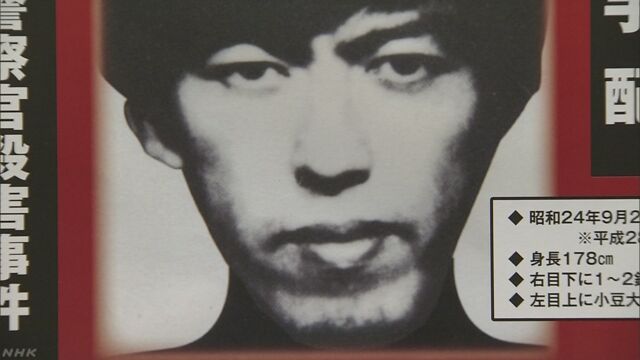 Masaki Osaka