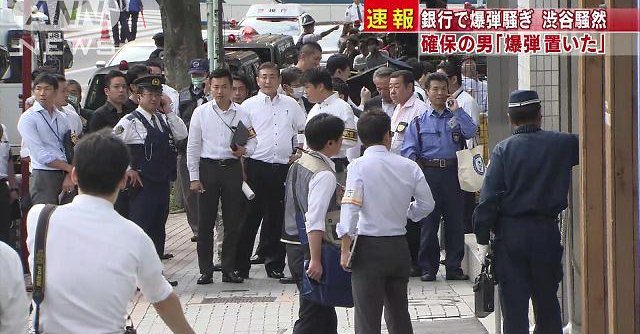 Police apprehended a British male near JR Shibuya Station following a bomb scare