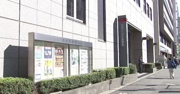 Shibuya Police Station
