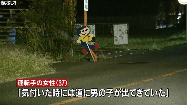 A 2-year-old boy is unconscious after being hit by a car in Shiga Prefecture