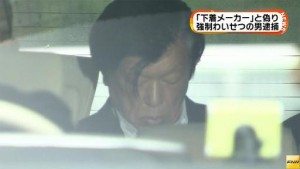 Tetsuo Okuda