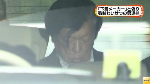 Tetsuo Okuda