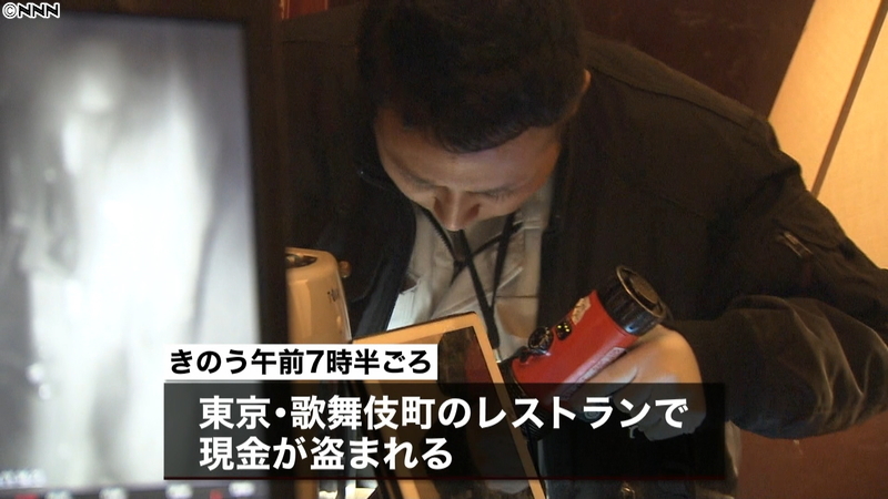 Tokyo police are searching for a woman who stole 100,000 yen in cash from a register at a restaurant in Kabukicho on January 5