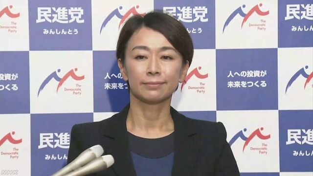 Shiori Yamao
