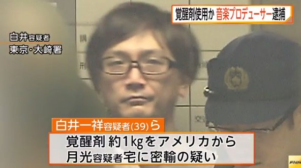 Kazuaki Shirai