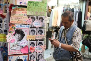 Shopping off of Nakamise