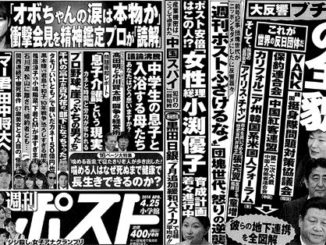 Shukan Post Apr. 25