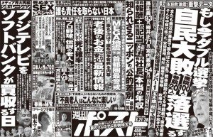 Shukan Post Aug. 21-28