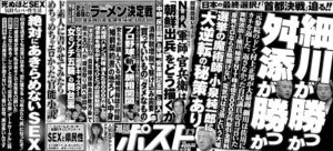 Japan's top porn actors to stop screwing around, form association
