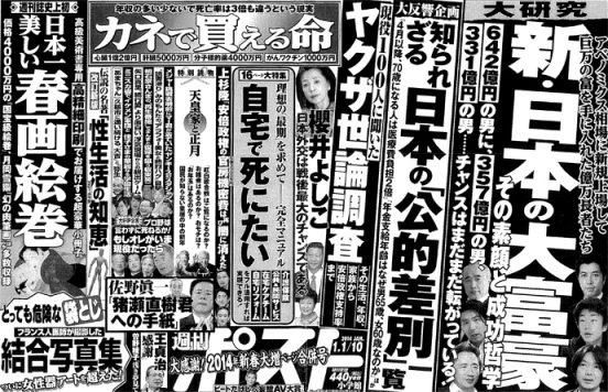 Shukan Post Jan. 1-10