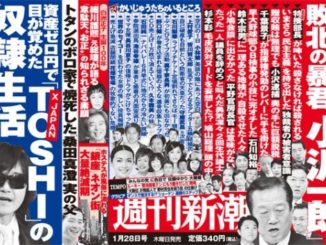 Shukan Shincho Jan. 28