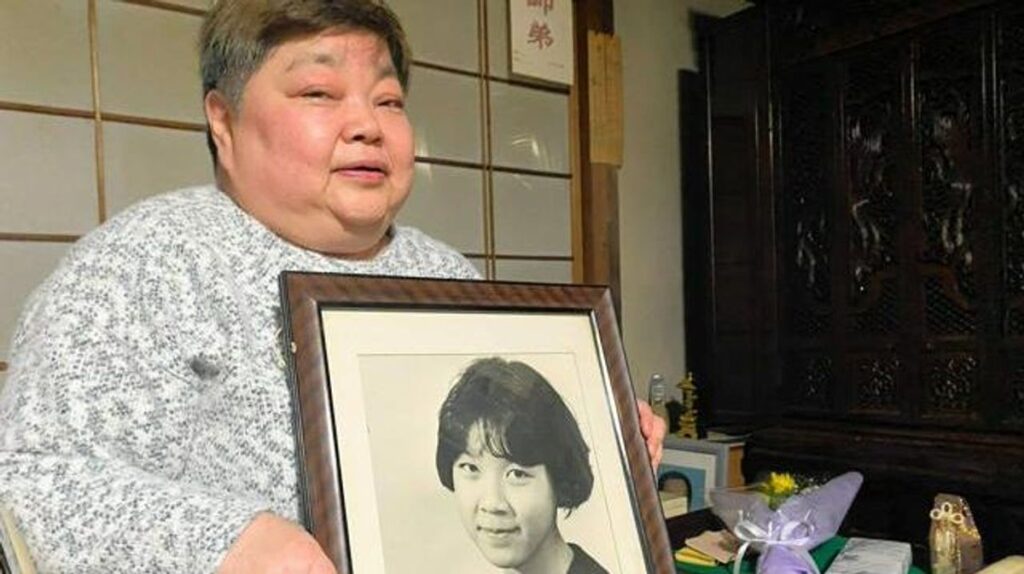 Hiroko Ohashi