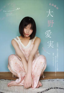 Manami Ono