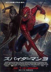 A man arrested in a theft incident while wearing a suit from 'Spider-Man 3' has been arrested again --- this time as a Playboy Bunny