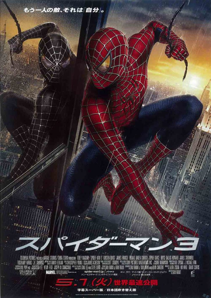 A man arrested in a theft incident while wearing a suit from 'Spider-Man 3' has been arrested again --- this time as a Playboy Bunny