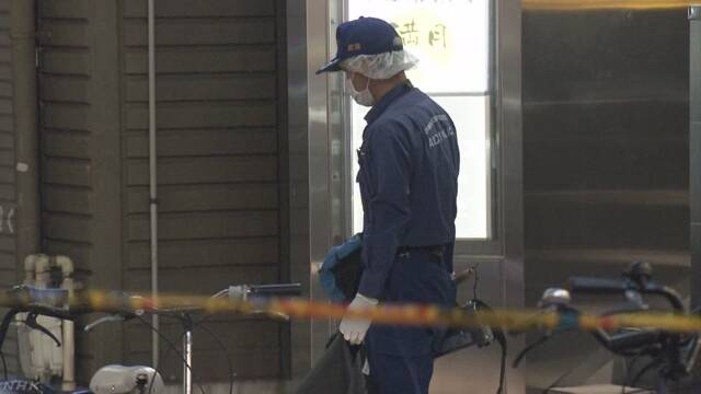 in Nagoya