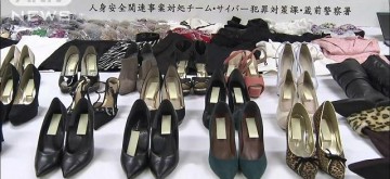 A search of a rental space rented by the suspect revealed approximately 60 pairs of high-heeled shoes and underwear