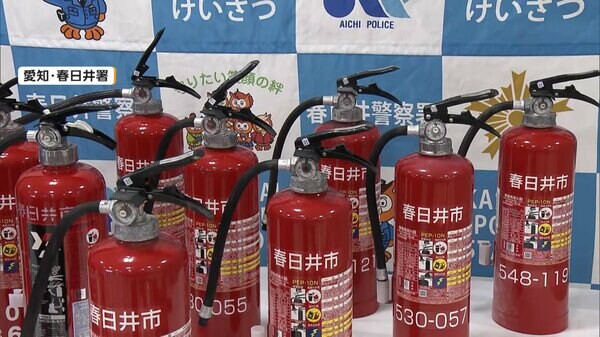 Aichi teens arrested for attacking police station with stolen fire extinguishers