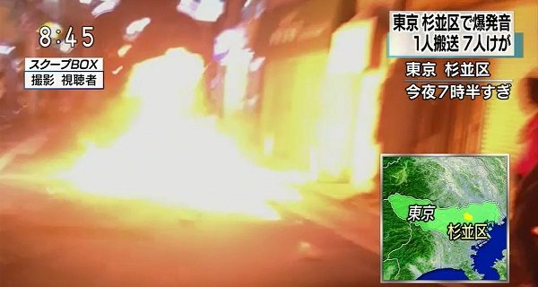 A man threw 6 Molotov cocktails at a festival in Suginami Ward on Sunday